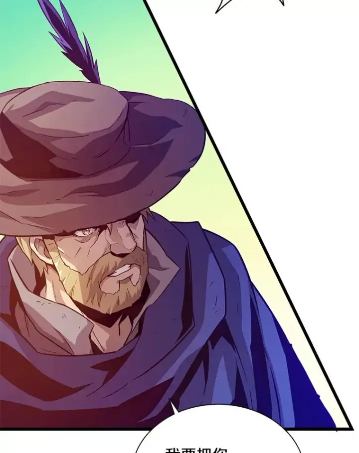 《魔弹射手》52.强化训练图40
