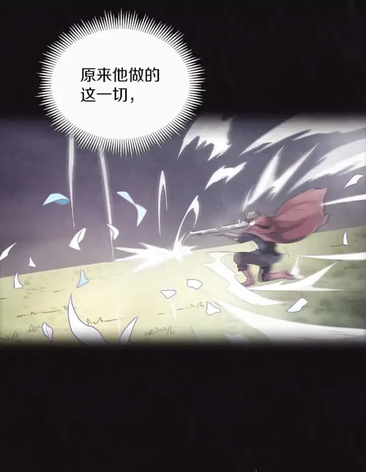 《魔弹射手》52.强化训练图46