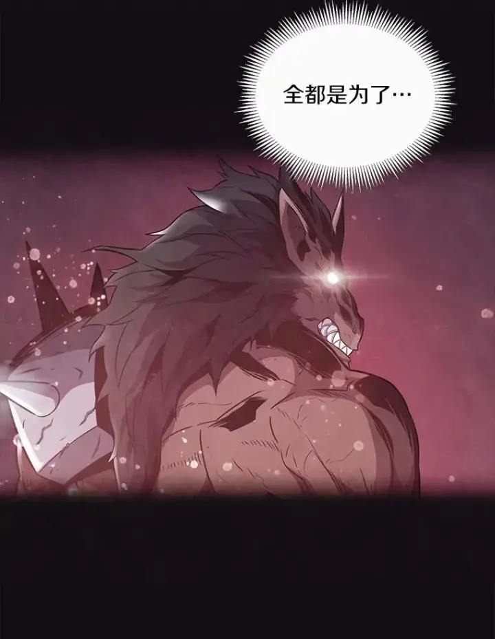 《魔弹射手》52.强化训练图47