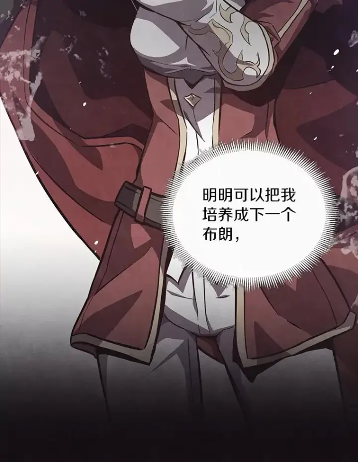《魔弹射手》52.强化训练图50