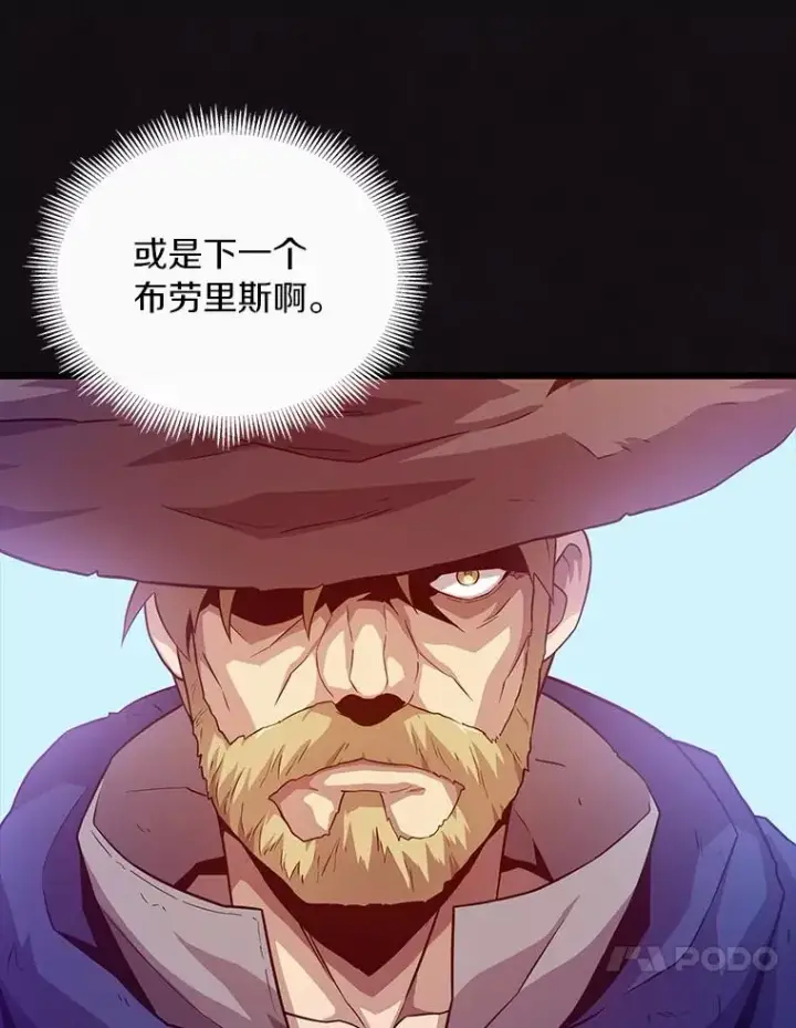 《魔弹射手》52.强化训练图51