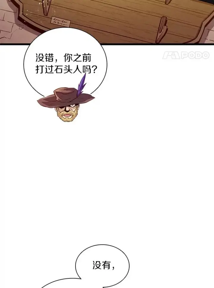 《魔弹射手》52.强化训练图55