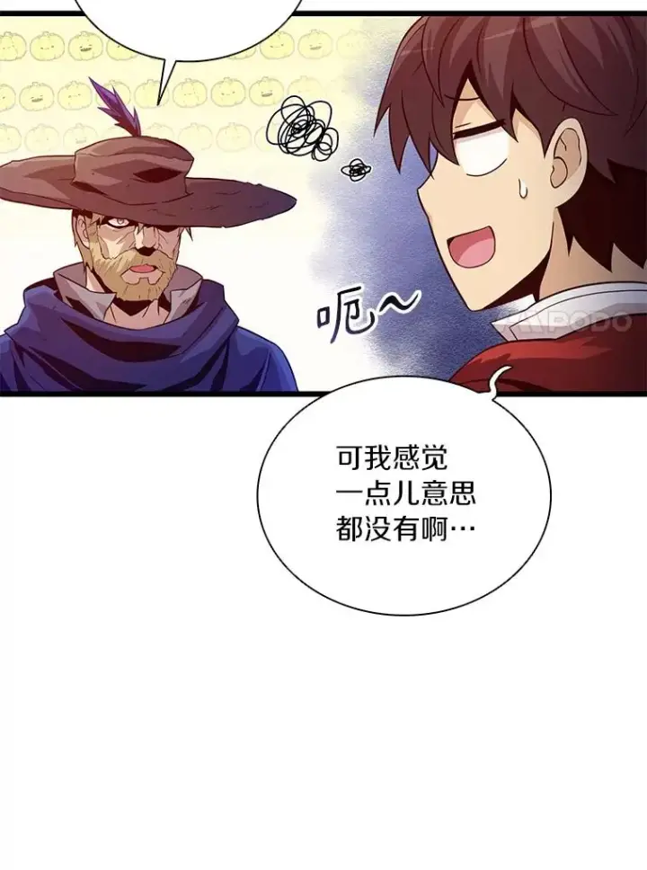 《魔弹射手》52.强化训练图58
