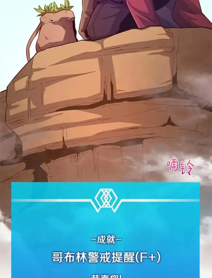 《魔弹射手》52.强化训练图6