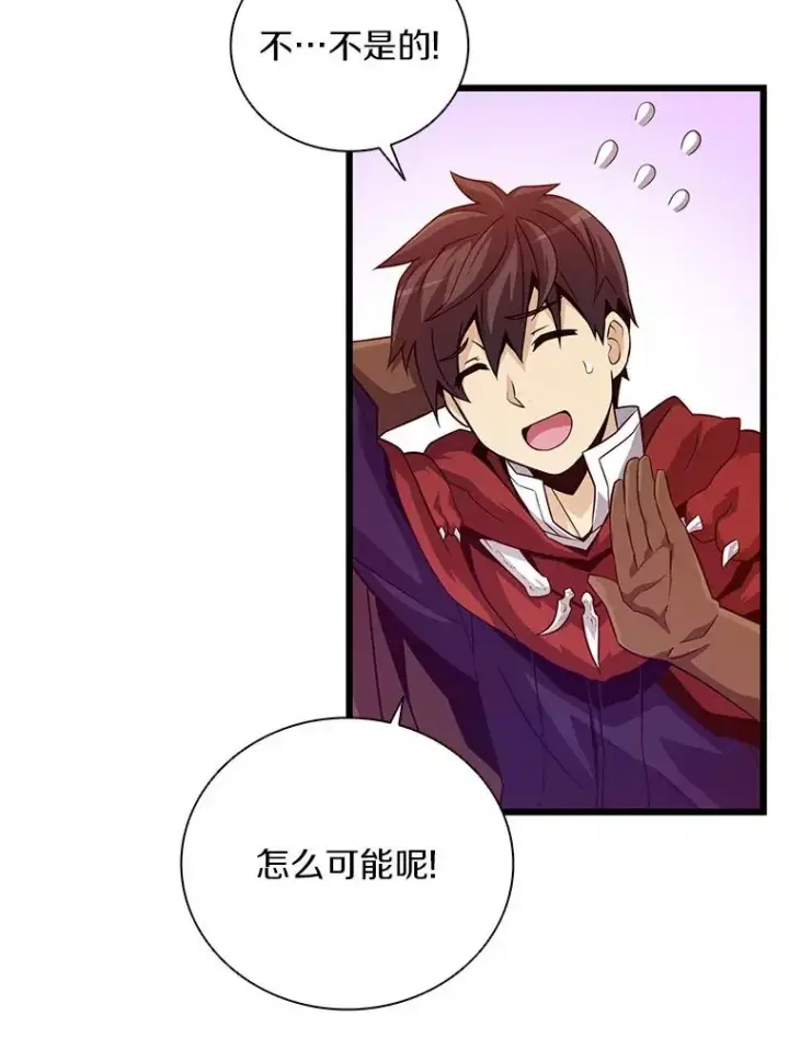 《魔弹射手》52.强化训练图60
