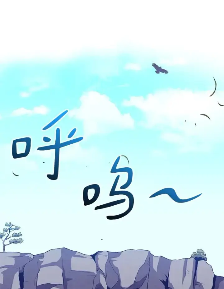 《魔弹射手》52.强化训练图63