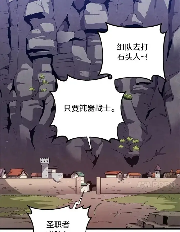 《魔弹射手》52.强化训练图64