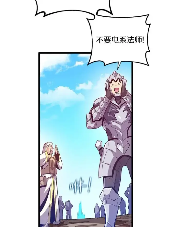 《魔弹射手》52.强化训练图66