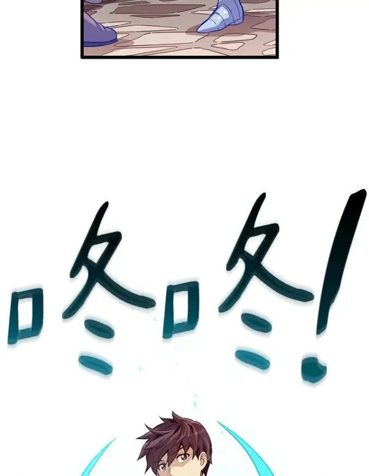 《魔弹射手》52.强化训练图67