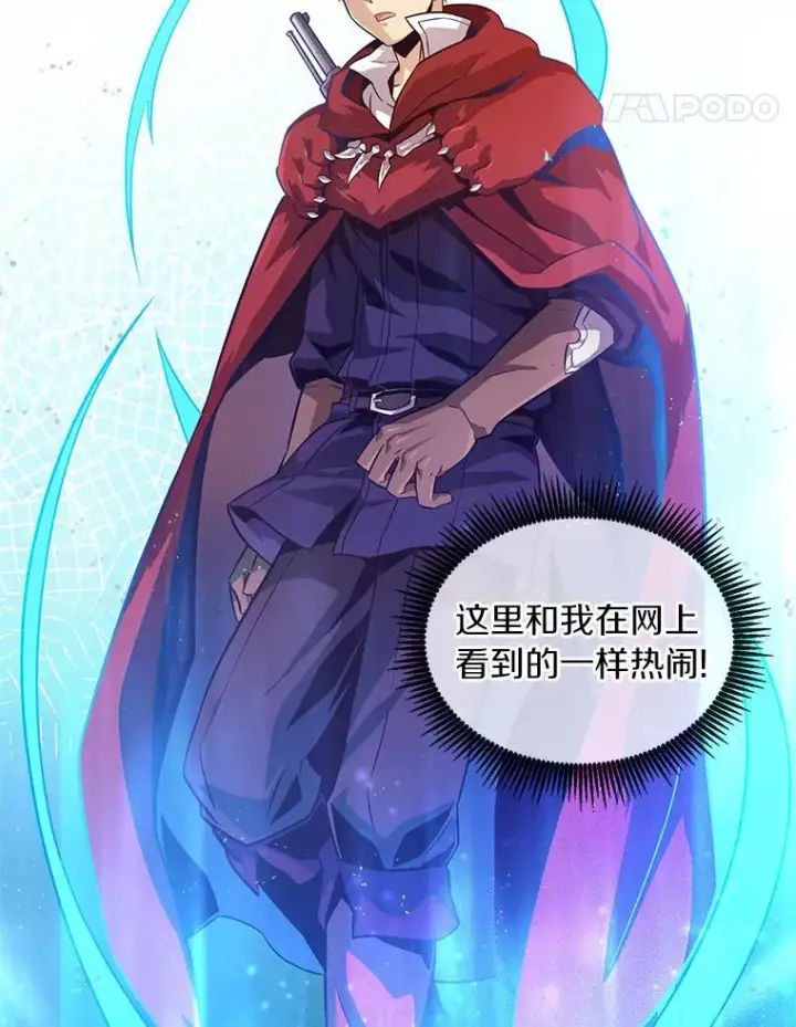 《魔弹射手》52.强化训练图68