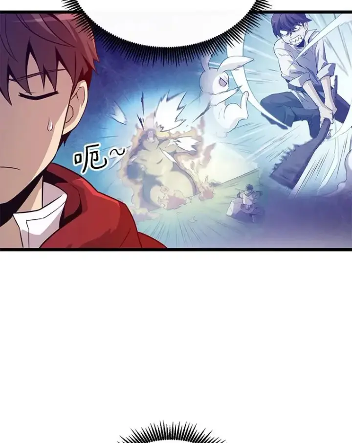 《魔弹射手》52.强化训练图76