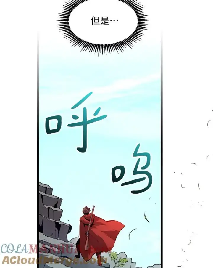 《魔弹射手》52.强化训练图77