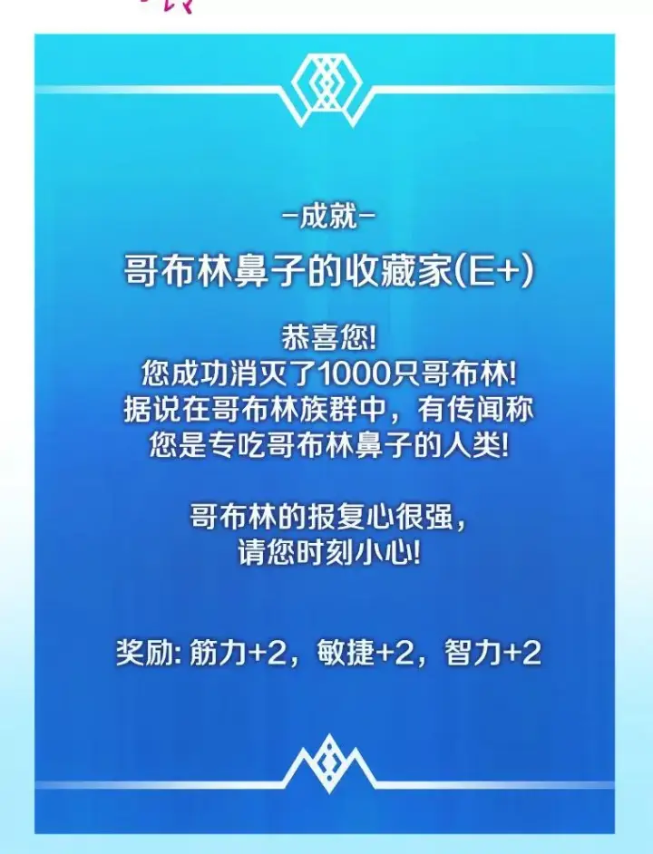 《魔弹射手》52.强化训练图8