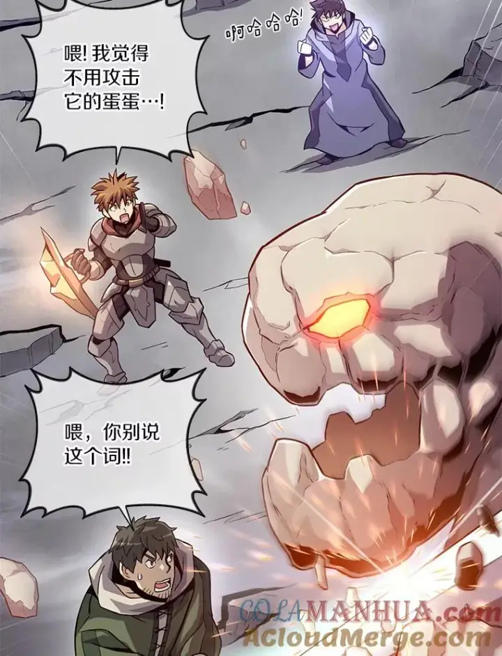《魔弹射手》52.强化训练图85