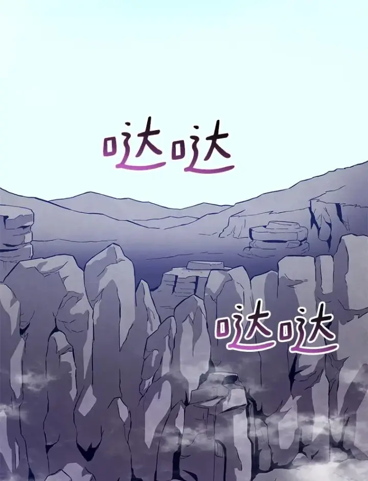 《魔弹射手》52.强化训练图90