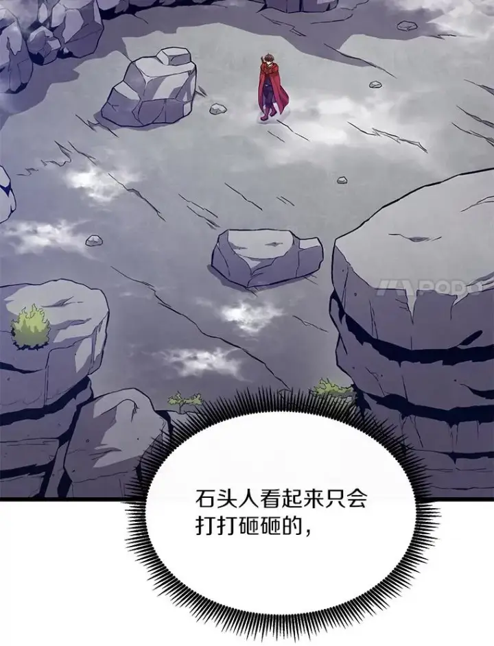 《魔弹射手》52.强化训练图91