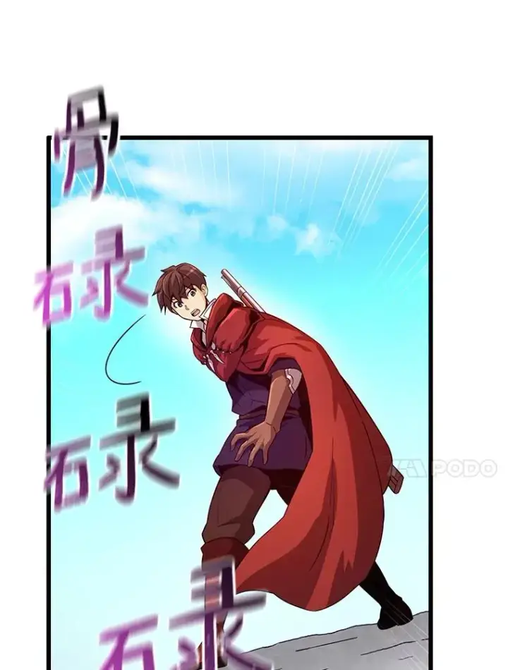 《魔弹射手》52.强化训练图94