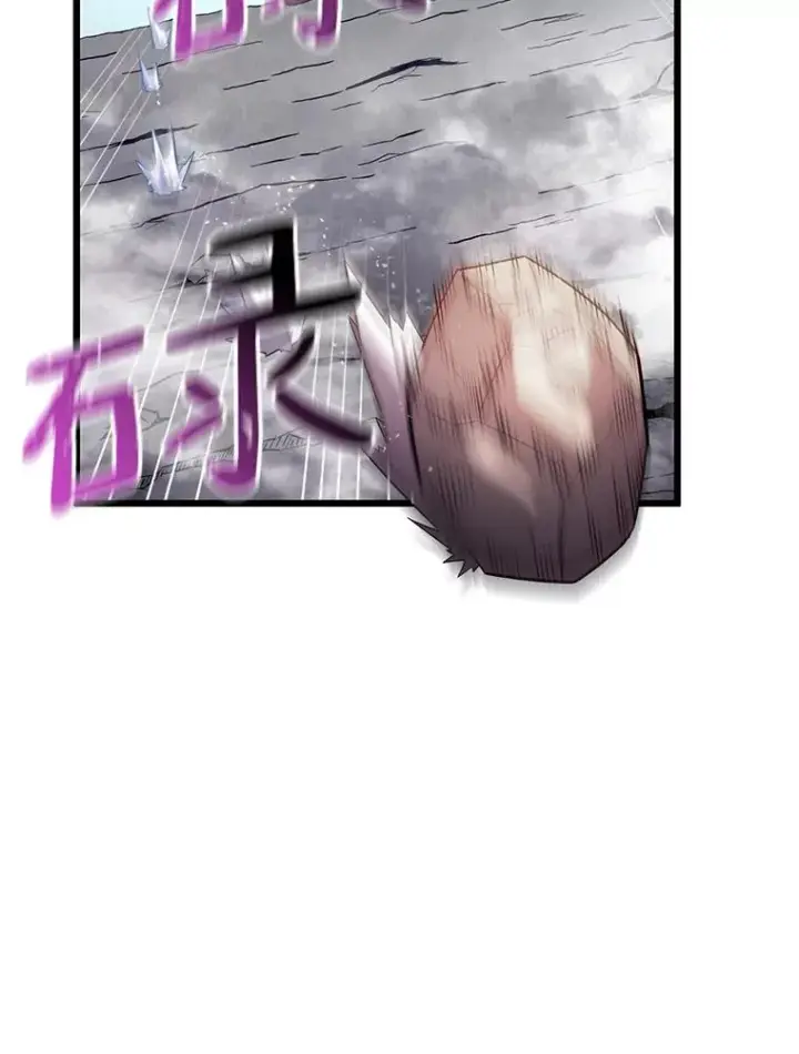 《魔弹射手》52.强化训练图95