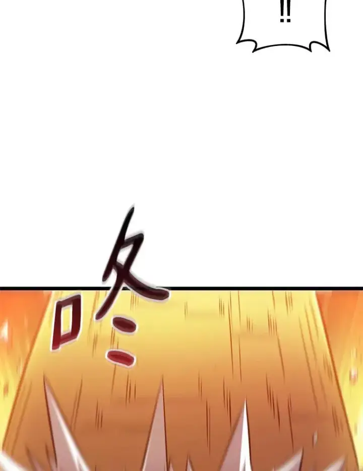 《魔弹射手》53.可再生石头人图102