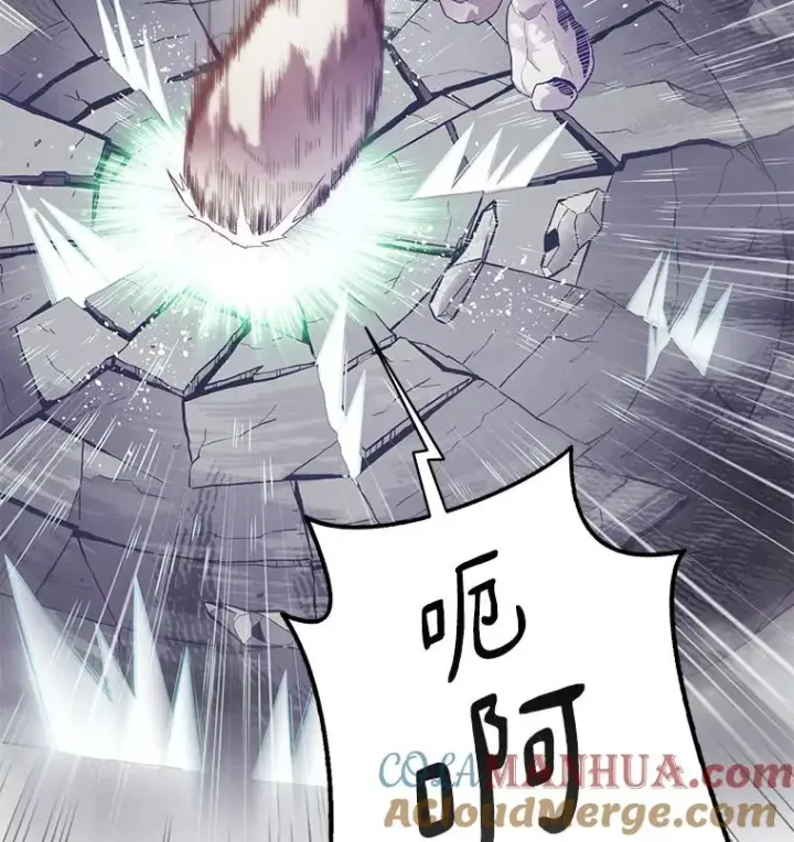 《魔弹射手》53.可再生石头人图13