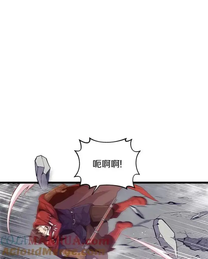 《魔弹射手》53.可再生石头人图17