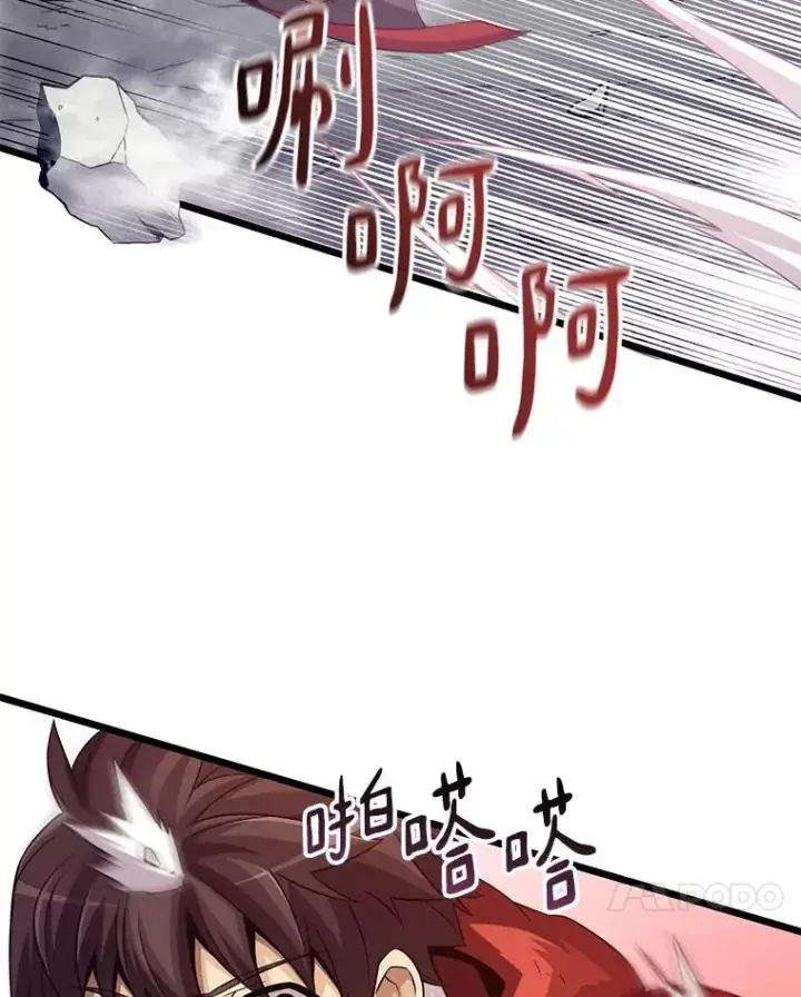 《魔弹射手》53.可再生石头人图18