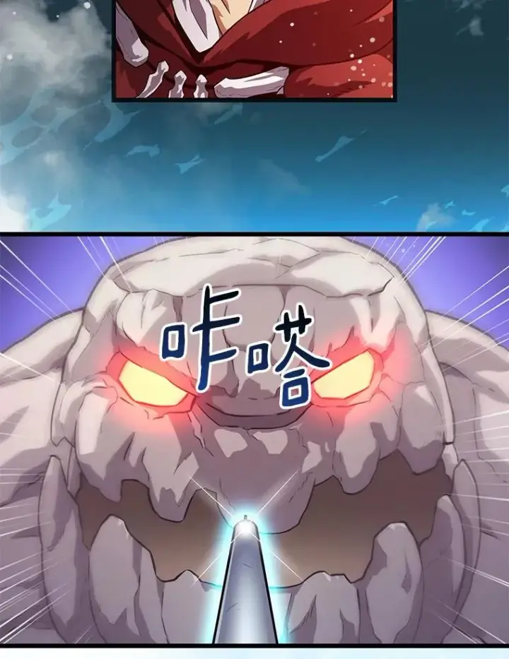 《魔弹射手》53.可再生石头人图2
