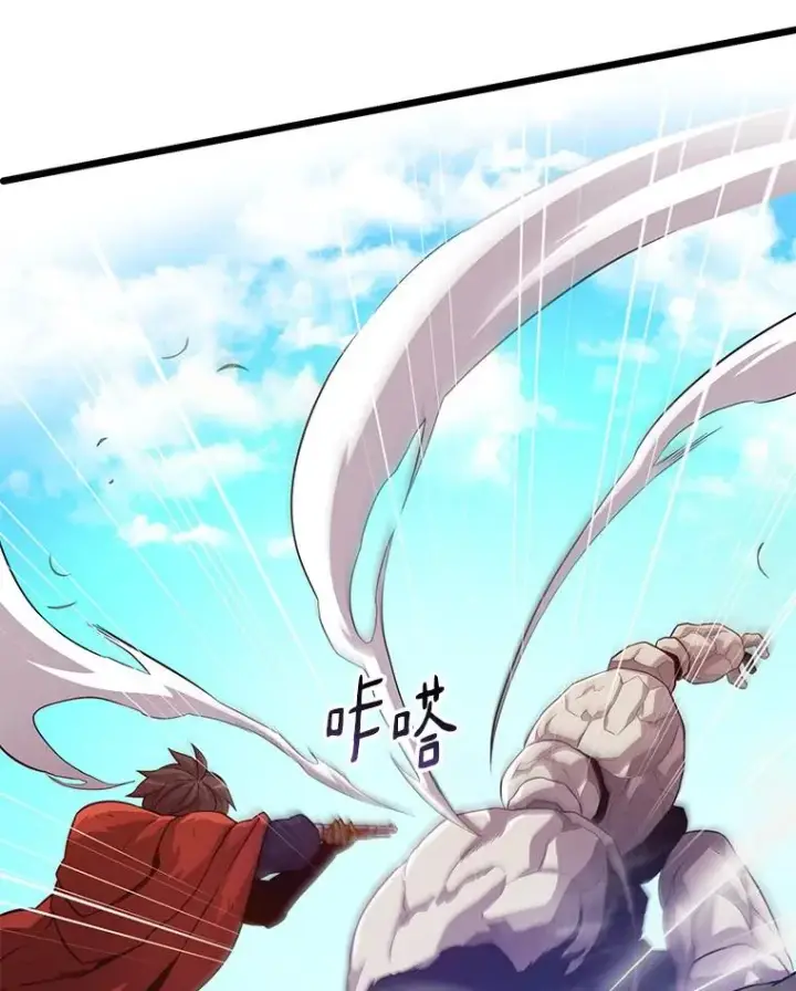 《魔弹射手》53.可再生石头人图20
