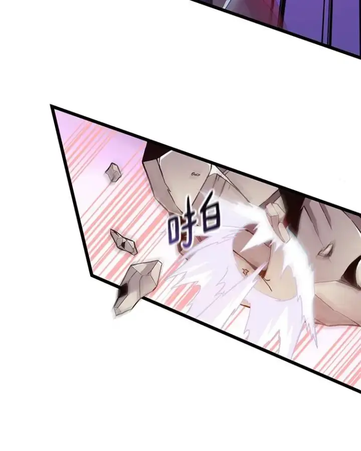 《魔弹射手》53.可再生石头人图24