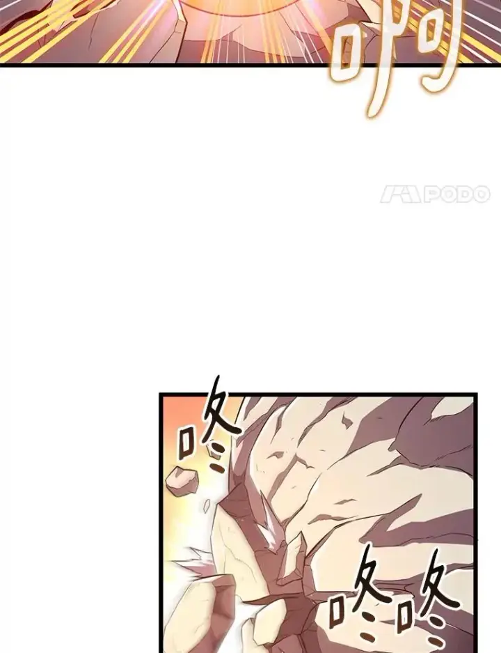 《魔弹射手》53.可再生石头人图32