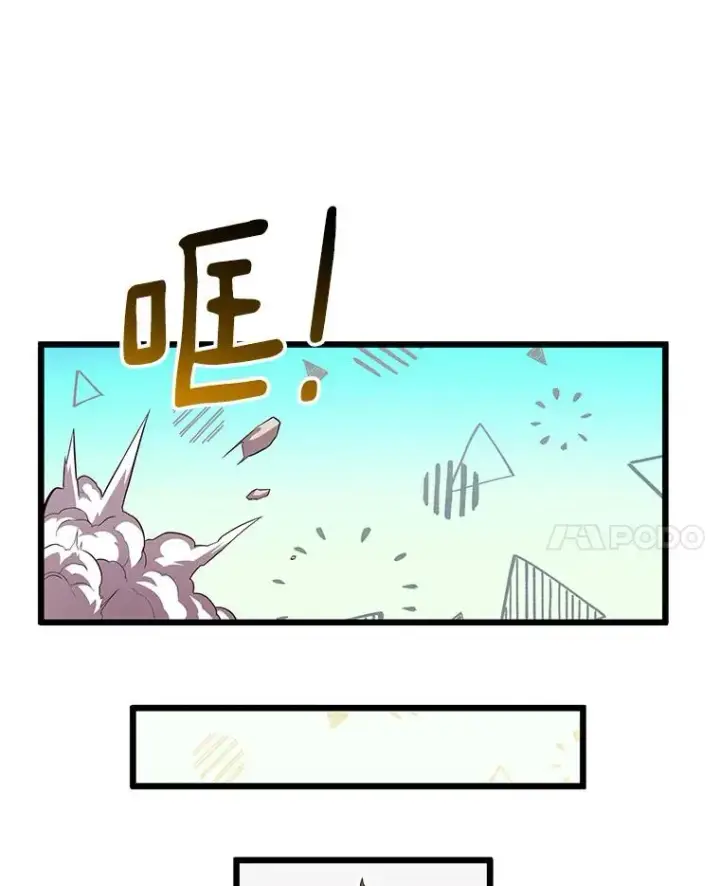 《魔弹射手》53.可再生石头人图35