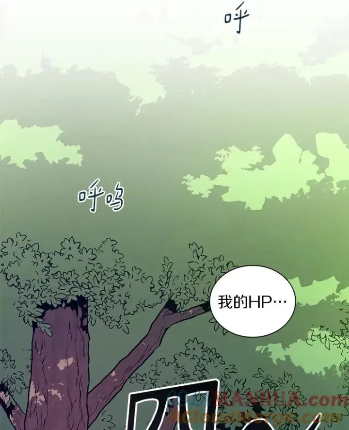 《魔弹射手》53.可再生石头人图37