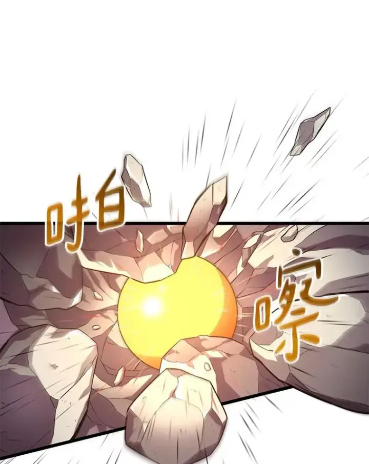《魔弹射手》53.可再生石头人图51