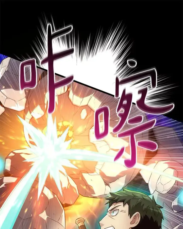 《魔弹射手》53.可再生石头人图55