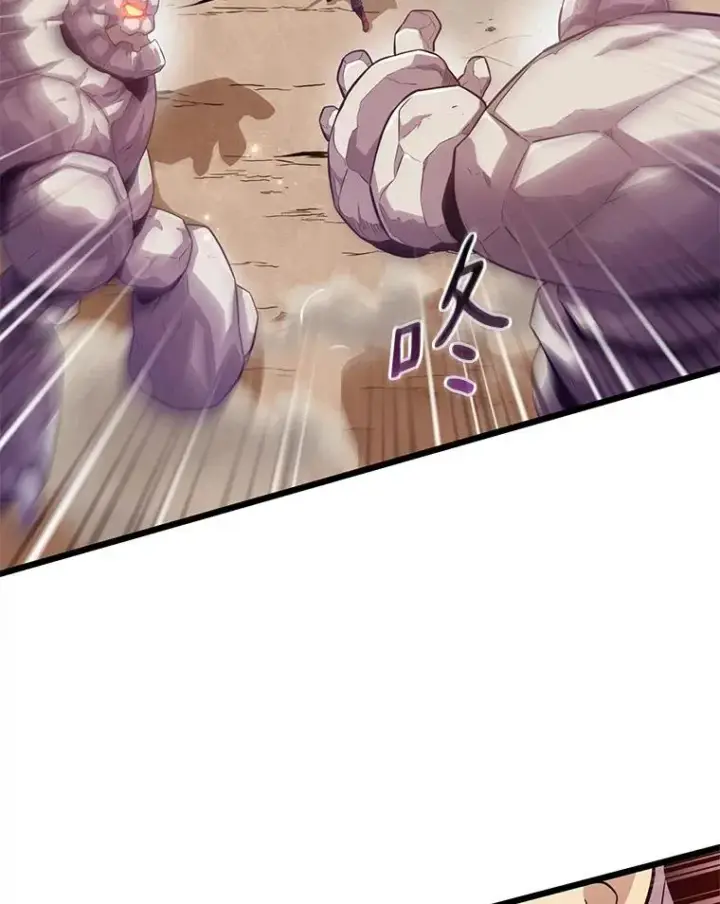 《魔弹射手》54.黄铜Boss图100