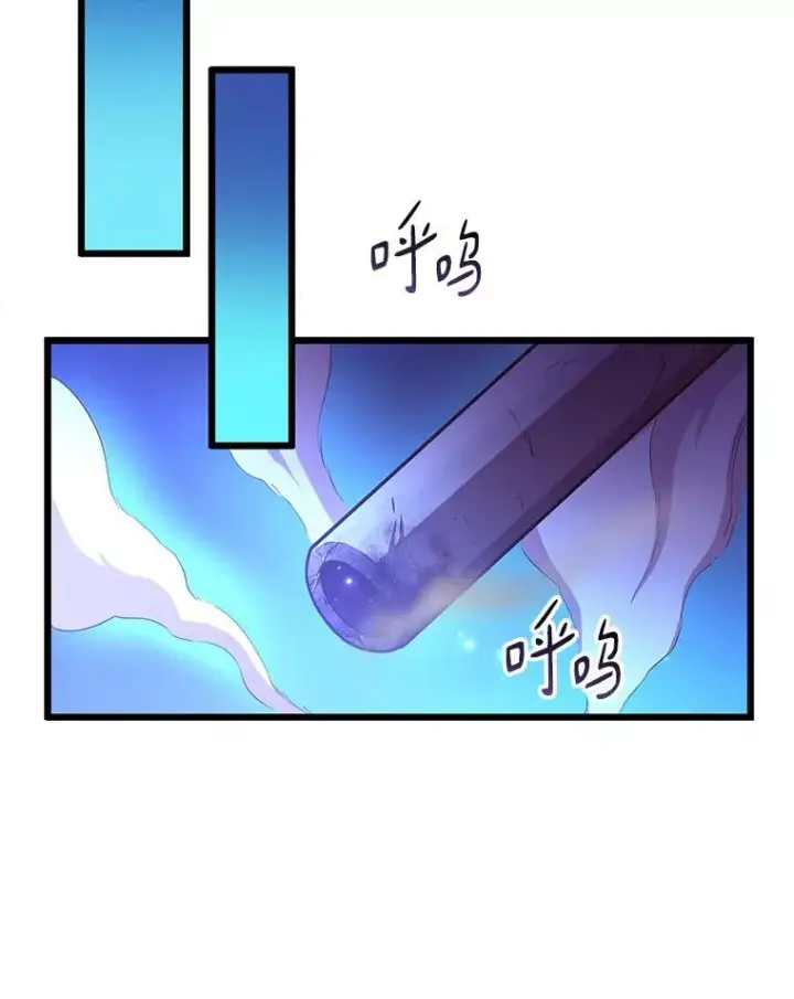 《魔弹射手》54.黄铜Boss图106