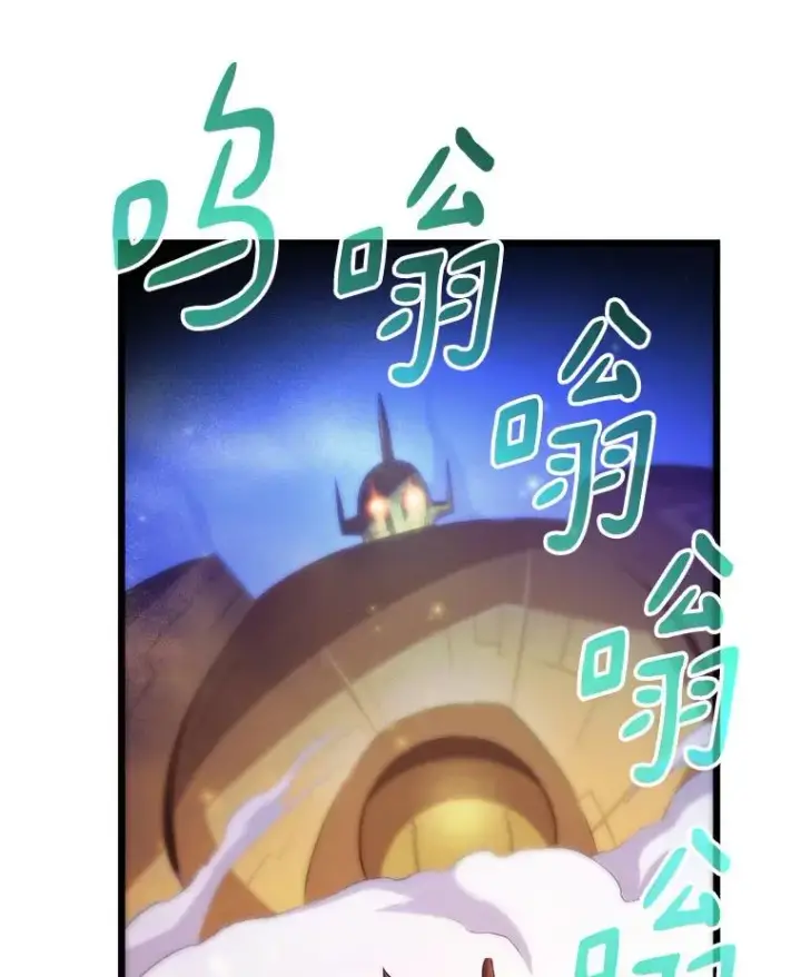 《魔弹射手》54.黄铜Boss图107