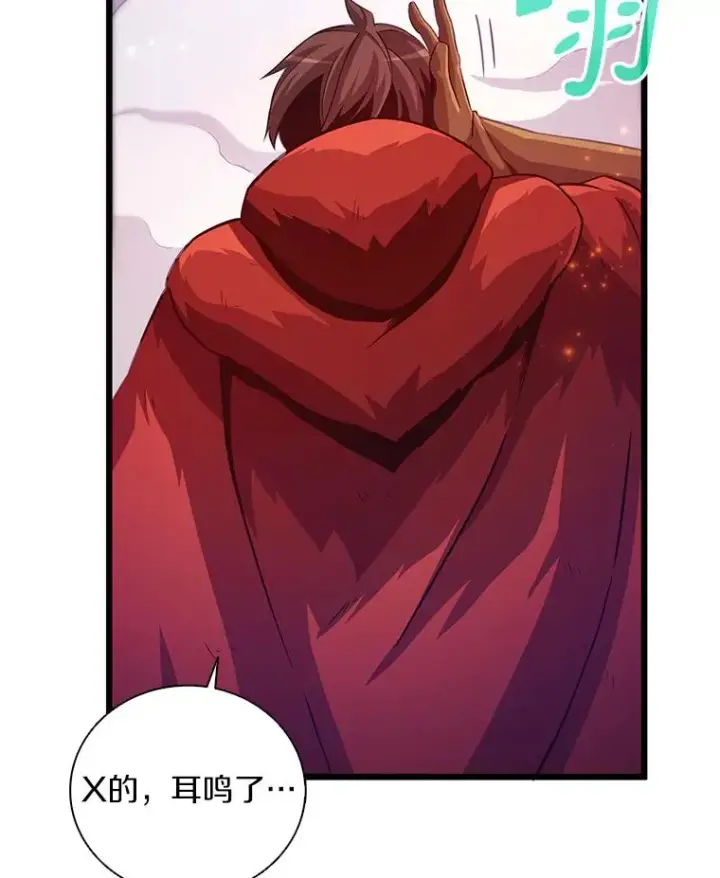《魔弹射手》54.黄铜Boss图108