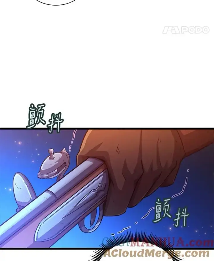 《魔弹射手》54.黄铜Boss图109