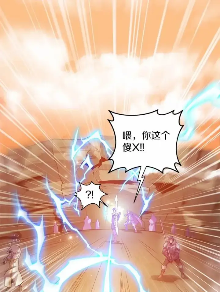 《魔弹射手》54.黄铜Boss图18