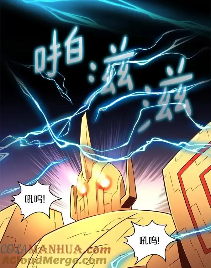 《魔弹射手》54.黄铜Boss图21