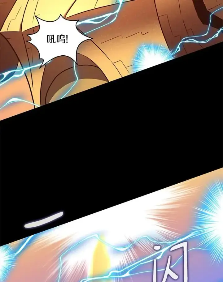 《魔弹射手》54.黄铜Boss图22