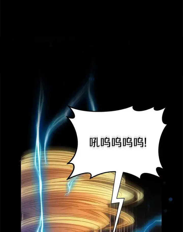 《魔弹射手》54.黄铜Boss图26