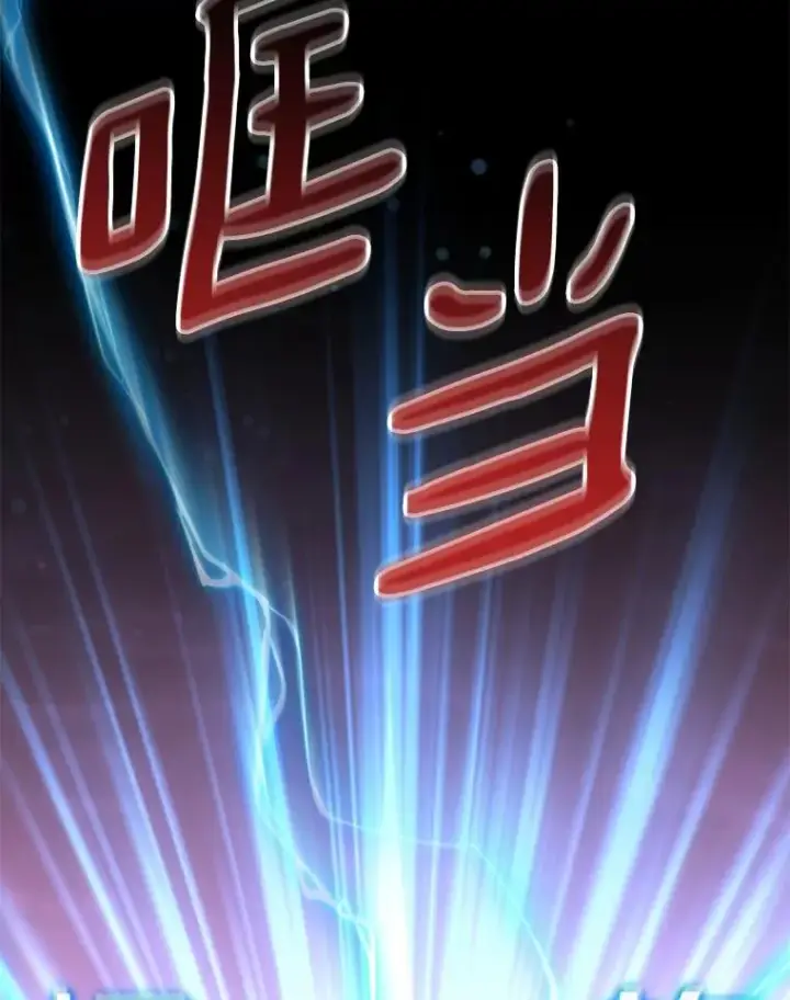 《魔弹射手》54.黄铜Boss图28