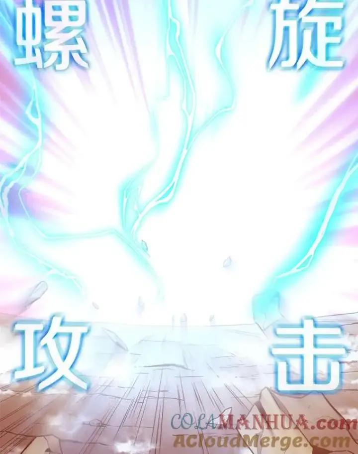 《魔弹射手》54.黄铜Boss图29