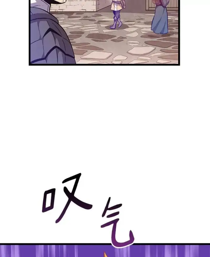 《魔弹射手》54.黄铜Boss图40