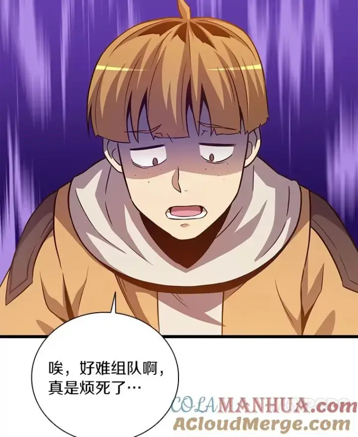 《魔弹射手》54.黄铜Boss图41