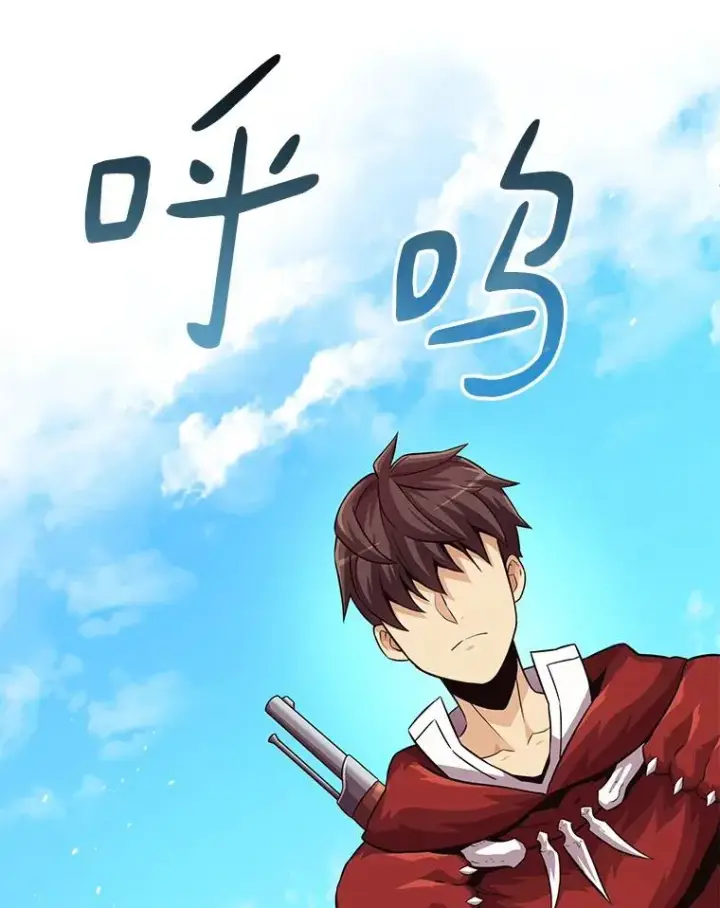 《魔弹射手》54.黄铜Boss图43