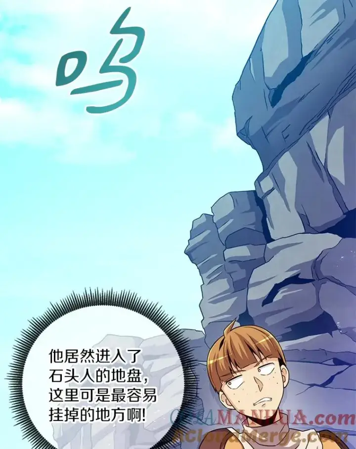 《魔弹射手》54.黄铜Boss图49