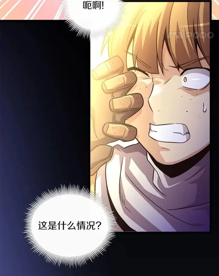《魔弹射手》54.黄铜Boss图52